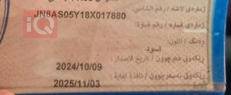 إنفينيتي FX